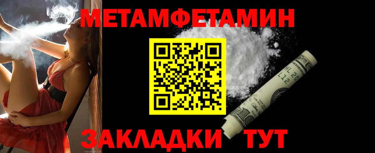 Амфетамин  АМФ 97%  Вход с VPN  Волжск 