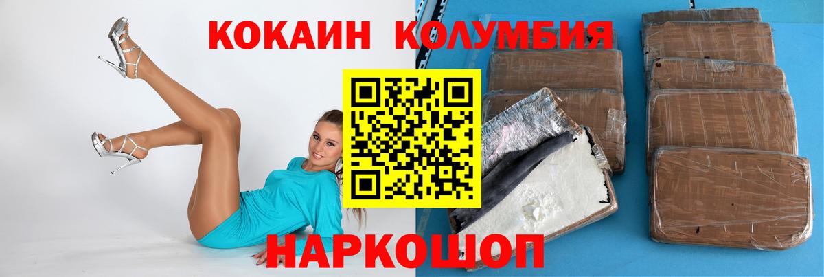 Марихуана Волжск