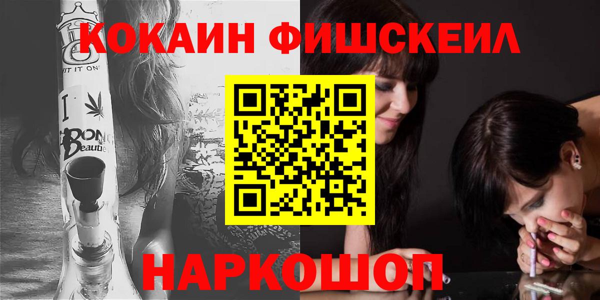 Кокаин 98%  COCAIN  Волжск  Вход с VPN  COCAIN Columbia 