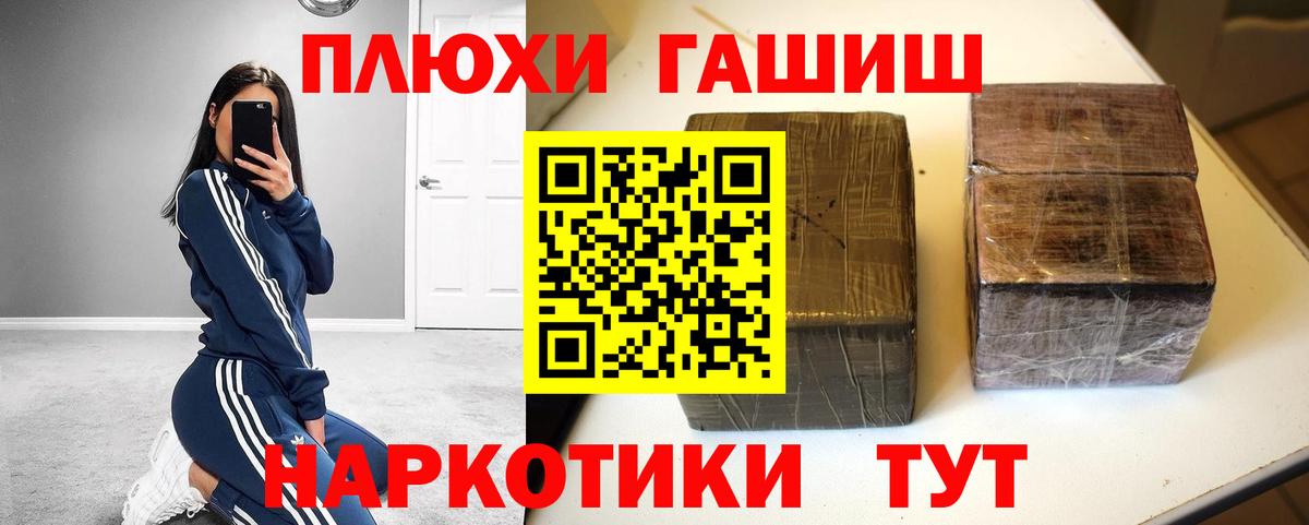 ГАШ 40% ТГК Волжск