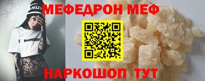 соль курить ск Аргун
