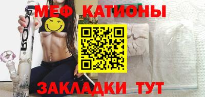 соль курить ск Аргун