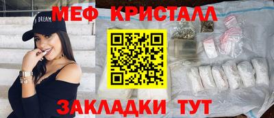 соль курить ск Аргун