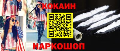 соль курить ск Аргун