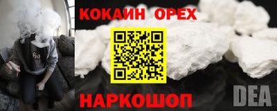 наркотики Апрелевка