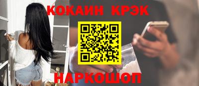 мефедрон VHQ Апшеронск