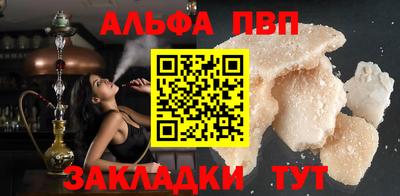 мефедрон VHQ Апшеронск