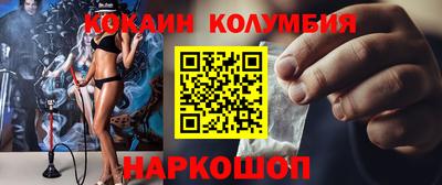 наркотики Апрелевка