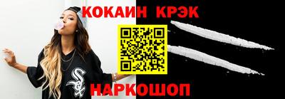 соль курить ск Аргун