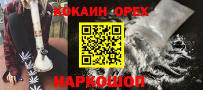 MDMA Балаково