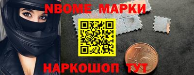 соль курить ск Аргун
