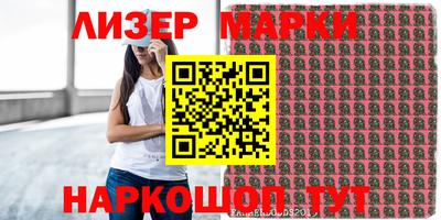 мефедрон VHQ Апшеронск