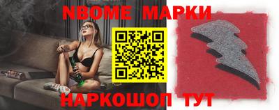 мефедрон VHQ Апшеронск