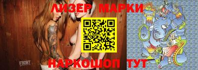 наркотики Апрелевка