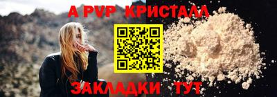 мефедрон VHQ Апшеронск
