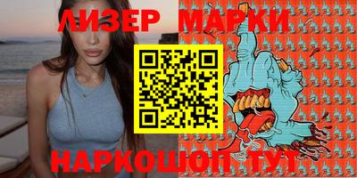 мефедрон VHQ Апшеронск