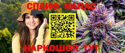 соль курить ск Аргун
