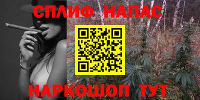 соль курить ск Аргун