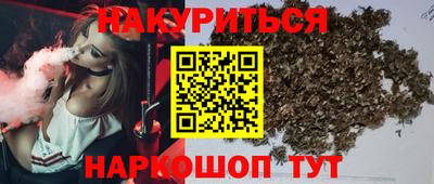 мефедрон VHQ Апшеронск
