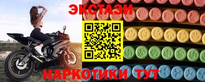 наркотики Апрелевка