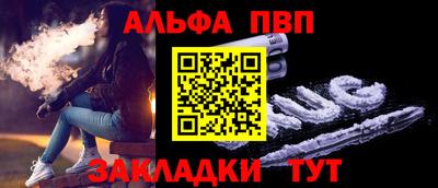 соль курить ск Аргун