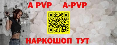 соль курить ск Аргун