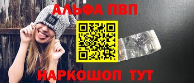 соль курить ск Аргун