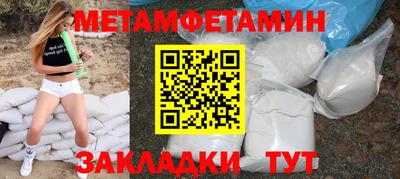 мефедрон VHQ Апшеронск
