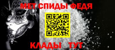 мефедрон VHQ Апшеронск