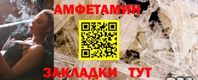 PSILOCYBIN Балахна