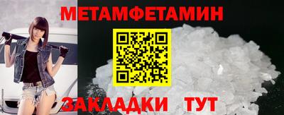 соль курить ск Аргун