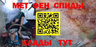 соль курить ск Аргун