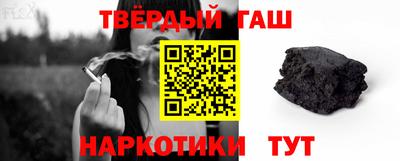 наркотики Апрелевка