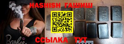 соль курить ск Аргун