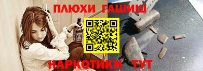 соль курить ск Аргун