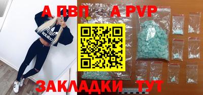 наркотики Апрелевка