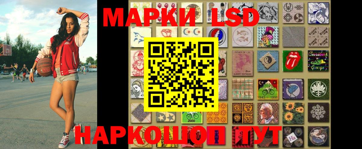 Волжск  Марки N-bome  Вход с VPN  Марки N-bome 1500мкг 