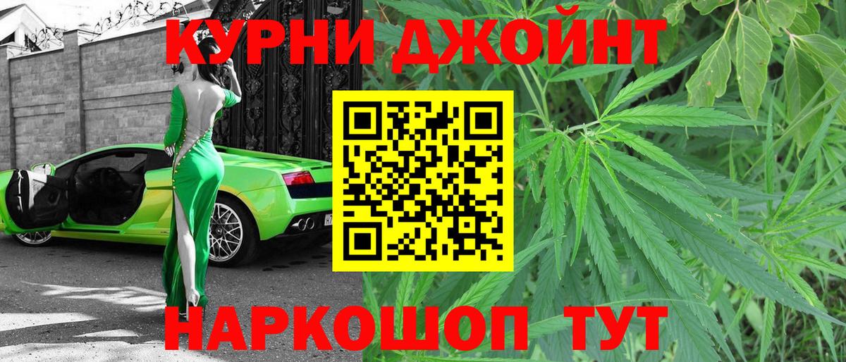 Бошки марихуана план  Вход с VPN  Волжск  Бошки марихуана индика 