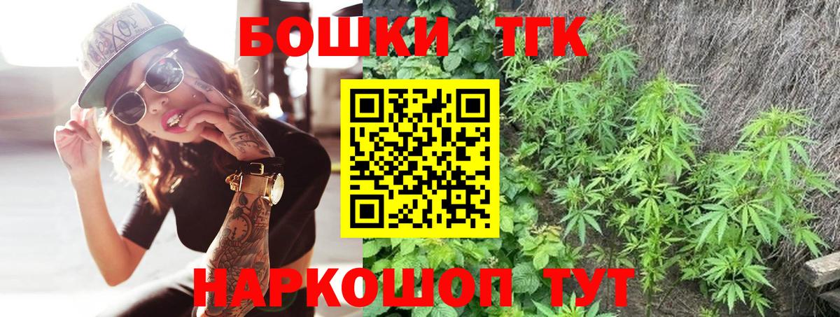 Конопля AK-47 Волжск